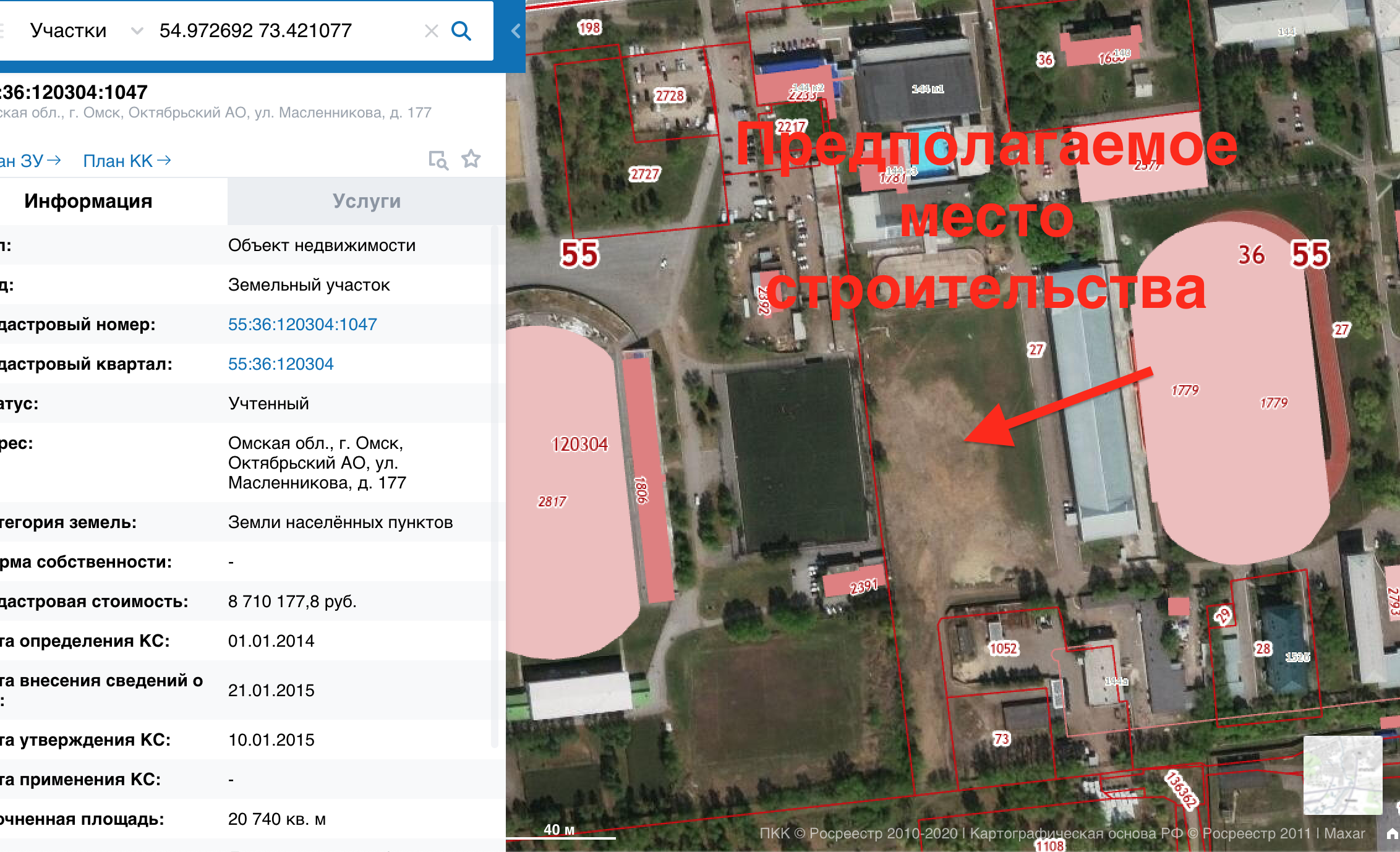 Ректор СибГУФКа назвал сроки появления нового крытого катка в Омске Ректор СибГУФКа назвал сроки появления нового крытого катка в Омске