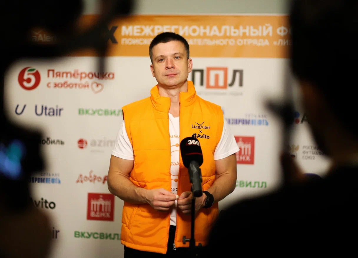 «Авито» поможет «ЛизаАлерт» быть на связи в отдаленных районах «Авито» поможет «ЛизаАлерт» быть на связи в отдаленных районах