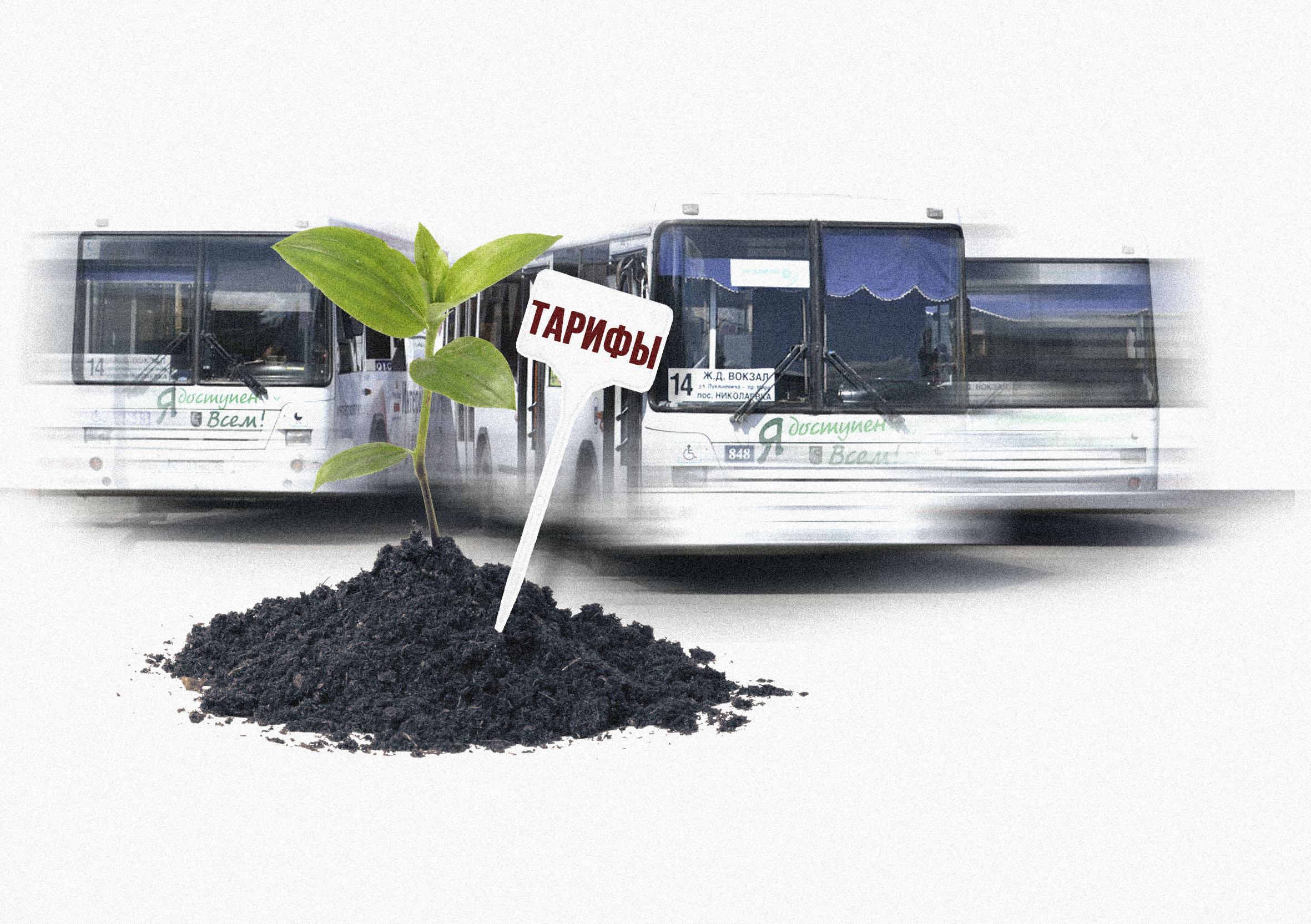 ИТОГИ НЕДЕЛИ: оценка ситуации с COVID-19 полпредом президента, интрига вокруг главы горизбиркома и повышение тарифов на проезд в Омске ИТОГИ НЕДЕЛИ: оценка ситуации с COVID-19 полпредом президента, интрига вокруг главы горизбиркома и повышение тарифов на проезд в Омске