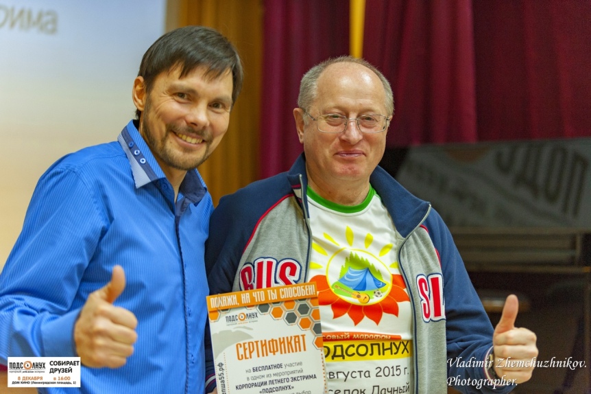 Омский спортсмен Евгений Непша: «Бег – это жестко!» Омский спортсмен Евгений Непша: «Бег – это жестко!»