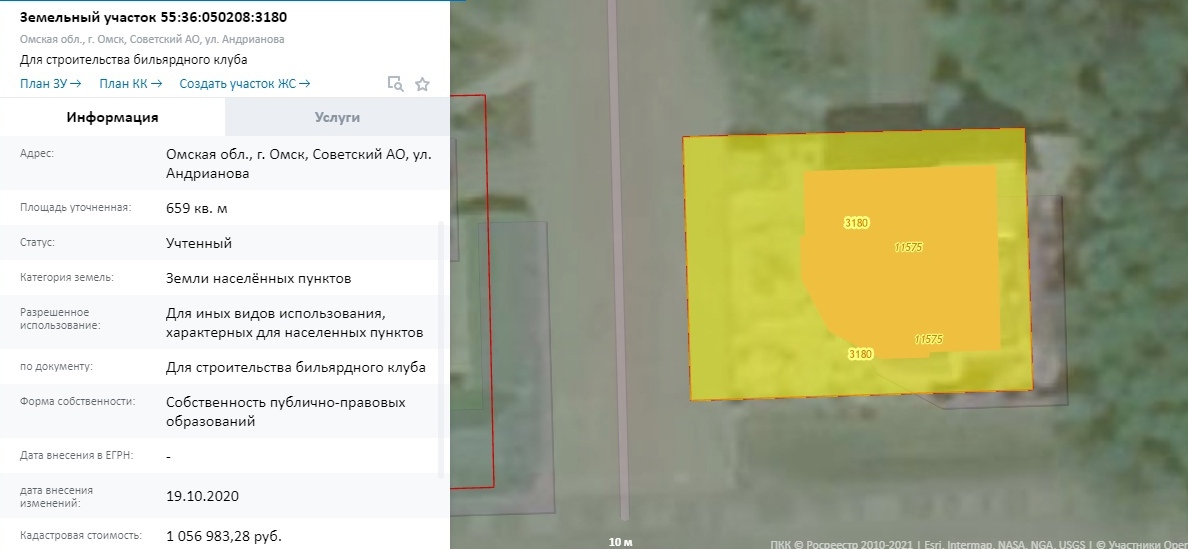 Омскому бизнесмену Хариби пришлось пойти в суд, чтобы выбраться из земельной бюрократии Омскому бизнесмену Хариби пришлось пойти в суд, чтобы выбраться из земельной бюрократии