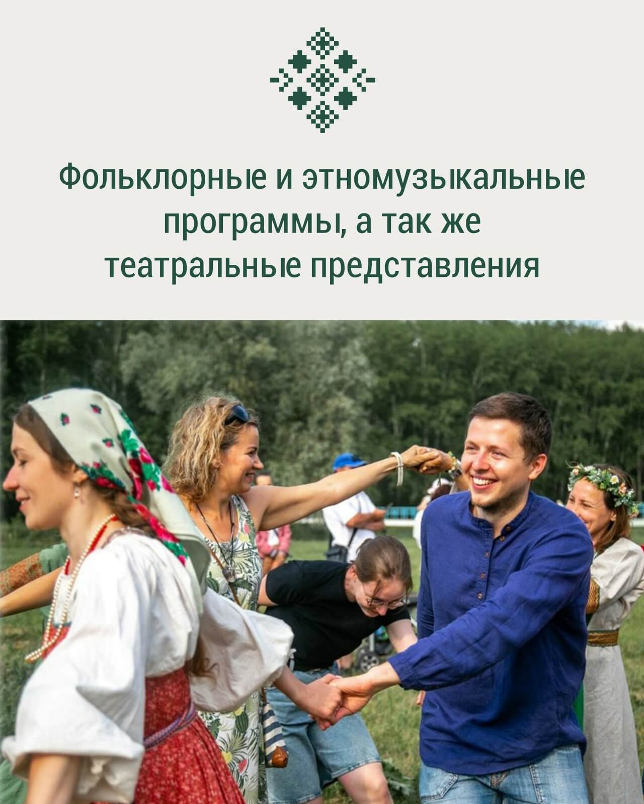 В Омске впервые пройдет Фестиваль чалдонских традиций