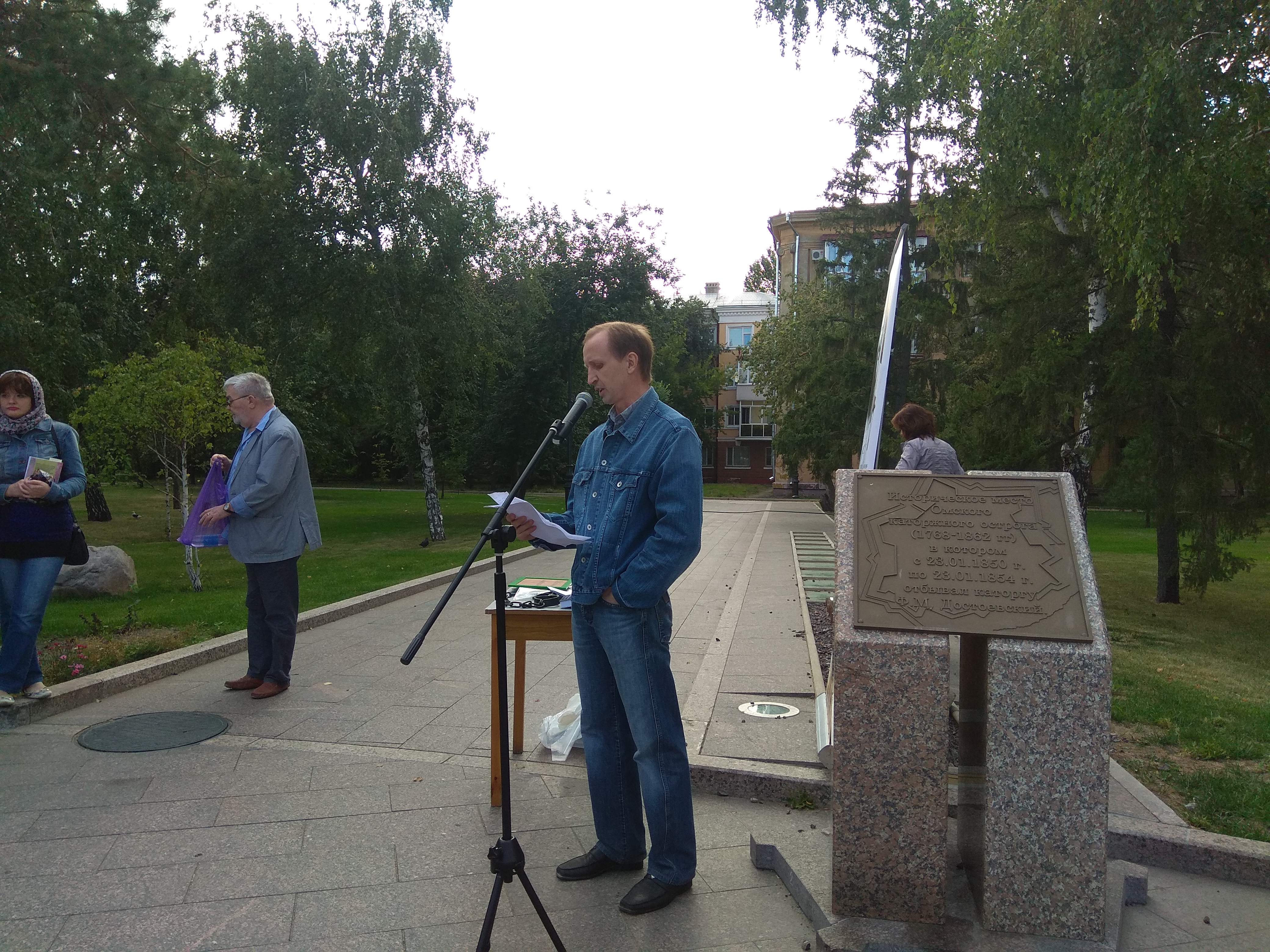 День города продолжается - минувшим вечером центр Омска вновь стал культурной площадкой День города продолжается - минувшим вечером центр Омска вновь стал культурной площадкой