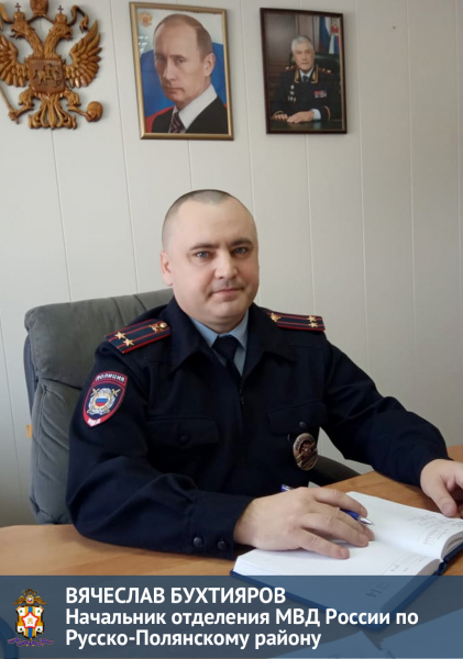 В УМВД по Омской области назначили пять новых начальников и одного зама В УМВД по Омской области назначили пять новых начальников и одного зама