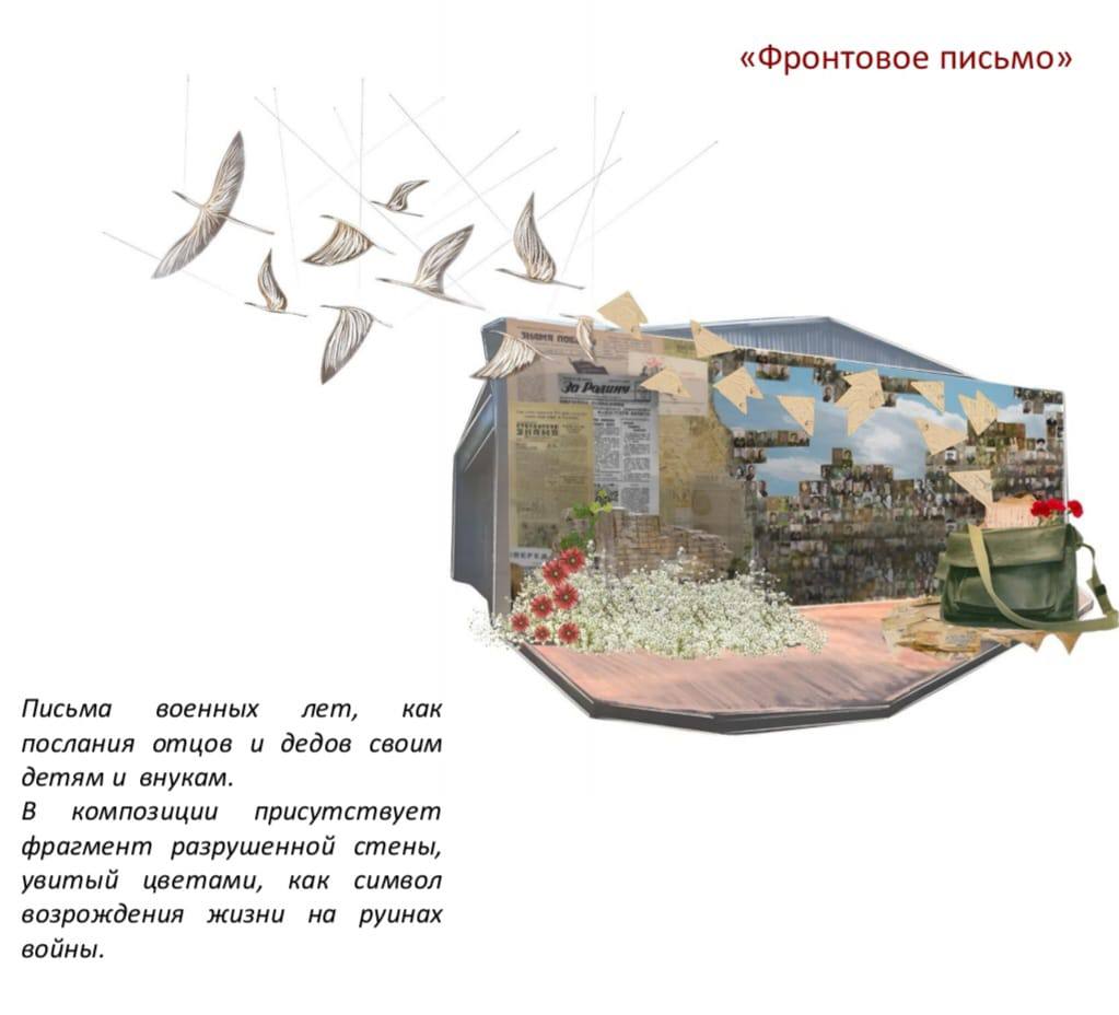 На «Флоре» в Омске создадут композицию с фрагментом разрушенной стены