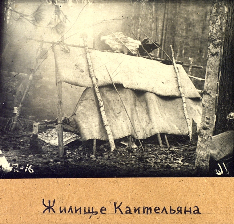 Журнал «Тогда» опубликовал редкую фотоколлекцию о жизни эвенков в Омской области Журнал «Тогда» опубликовал редкую фотоколлекцию о жизни эвенков в Омской области