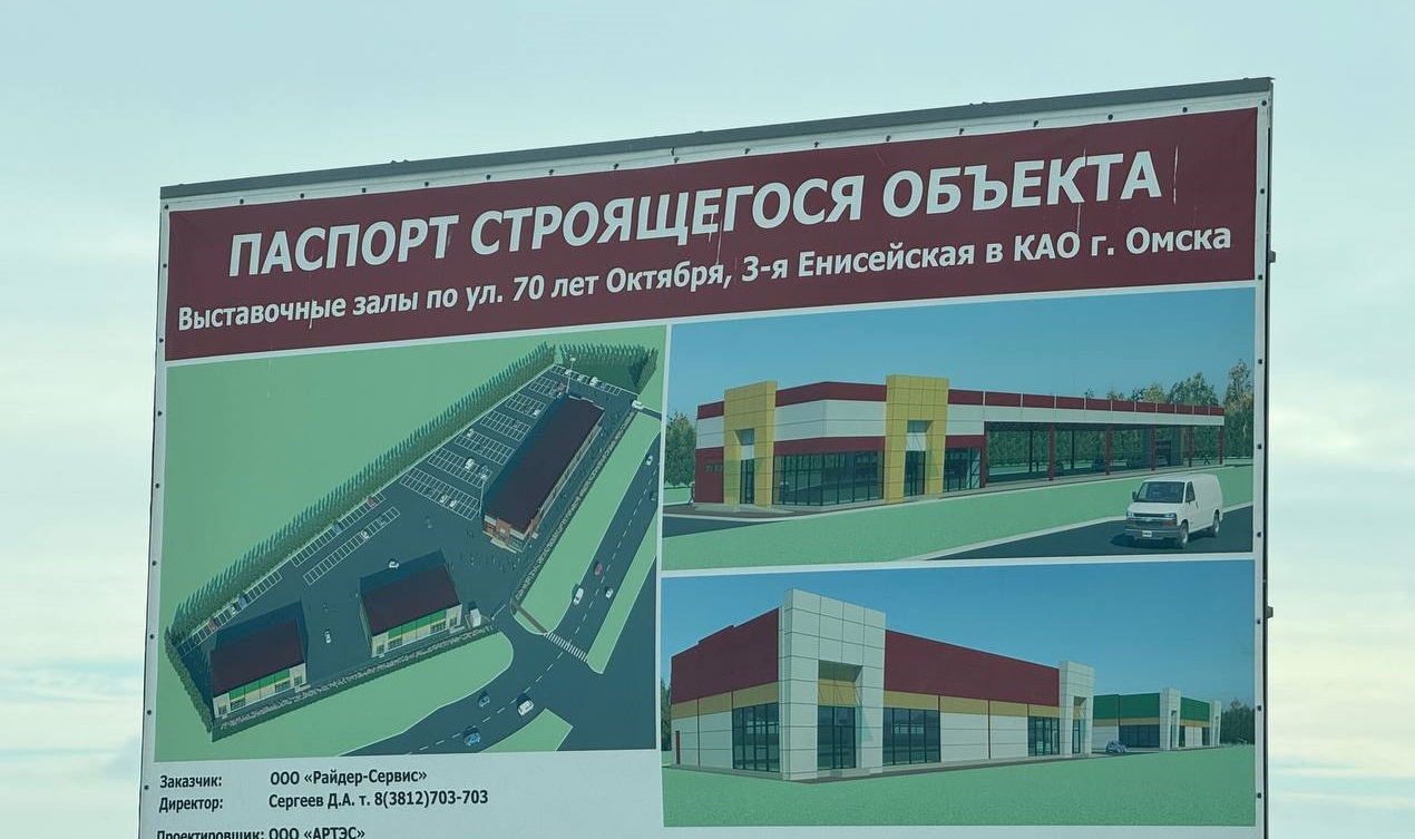 Появились эскизы и сроки по выставочным залам у взлетной полосы омского аэропорта Появились эскизы и сроки по выставочным залам у взлетной полосы омского аэропорта