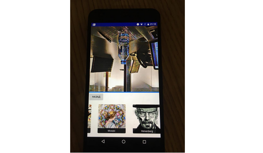 Создатель Prisma показал дизайн приложения для Android Создатель Prisma показал дизайн приложения для Android