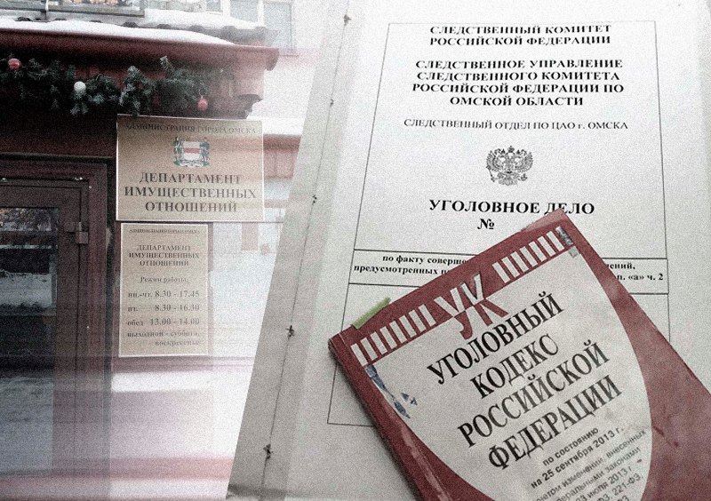 ИТОГИ НЕДЕЛИ: «коронавирусные» качели, обыски в Депимущества и новый лидер омских единороссов ИТОГИ НЕДЕЛИ: «коронавирусные» качели, обыски в Депимущества и новый лидер омских единороссов