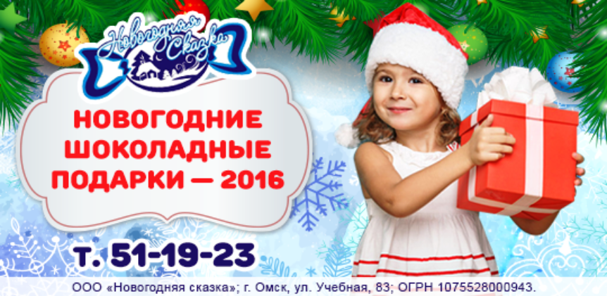 Как весело отметить Новый год-2017 под знаком Огненного Петуха?