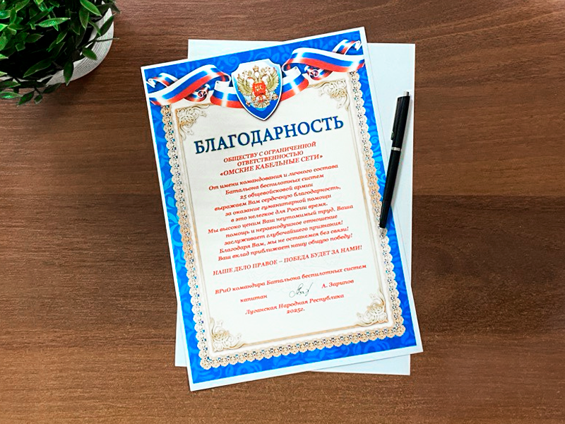 Надежный тыл для тех, кто на передовой Надежный тыл для тех, кто на передовой