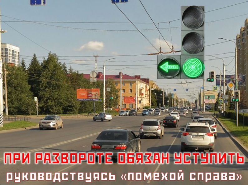 Омичам объяснили правила проезда спорного перекрестка на Красном Пути Омичам объяснили правила проезда спорного перекрестка на Красном Пути