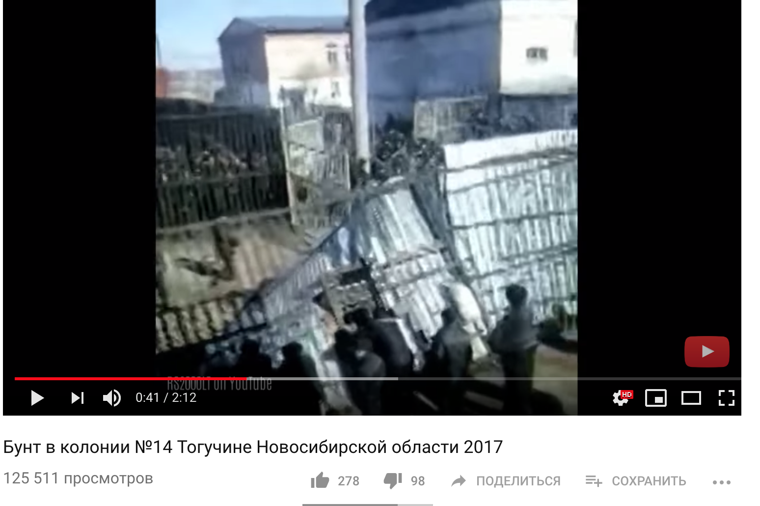 Бунт колонии Бунт колонии