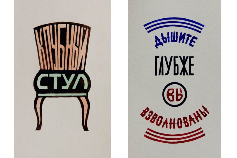 12 стульев, или Где в Омске найти тропу Остапа Бендера?