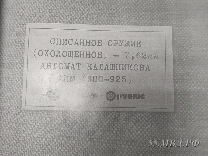 Омич устроил стрельбу у торгового центра Омич устроил стрельбу у торгового центра