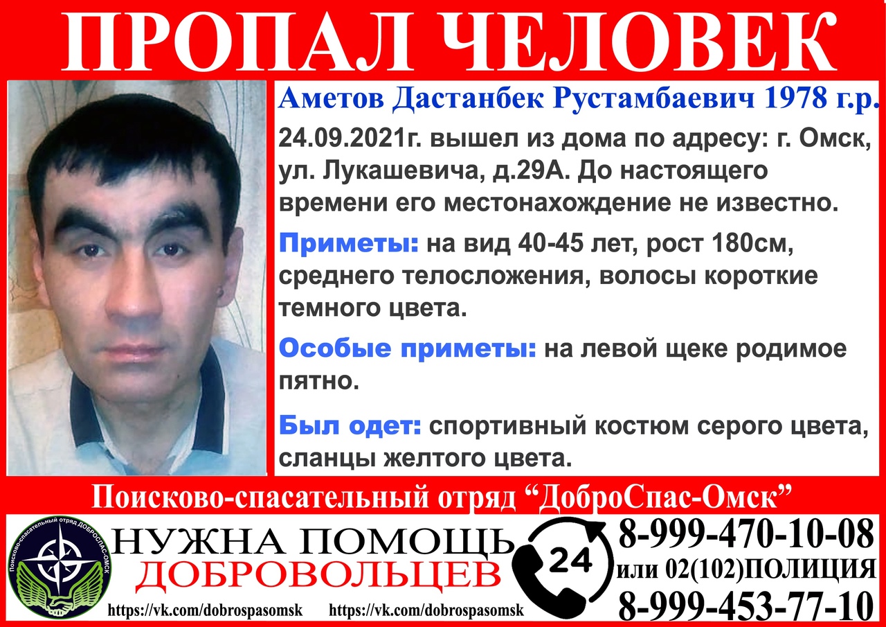 Мог пропасть один из строителей новой «Арены Омск» Мог пропасть один из строителей новой «Арены Омск»