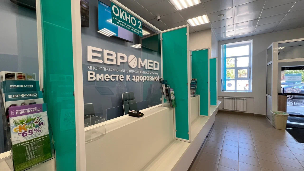 В самом центре города – на Маркса, 15 – начал прием пациентов обновленный корпус «Евромеда» В самом центре города – на Маркса, 15 – начал прием пациентов обновленный корпус «Евромеда»