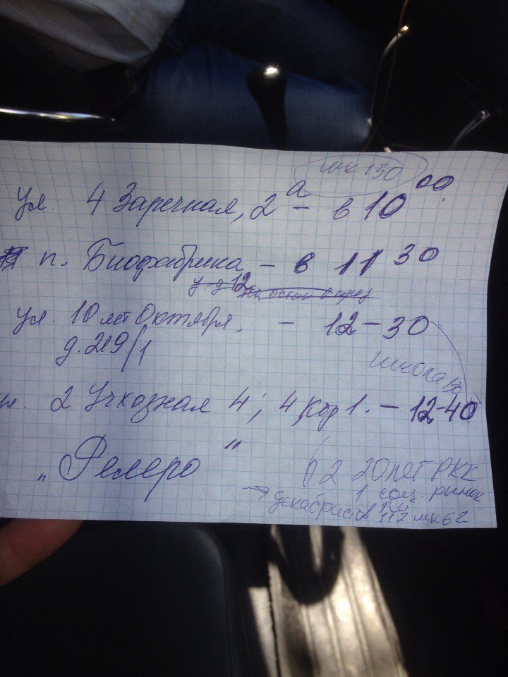 ПРАЙМЕРИЗ ПО ВЫБОРАМ В ОМСКИЙ ГОРСОВЕТ. ОНЛАЙН-ТРАНСЛЯЦИЯ