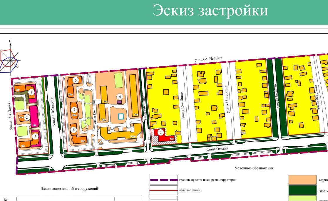 У Горбатого моста в Омске возведут новостройки до 16 этажей