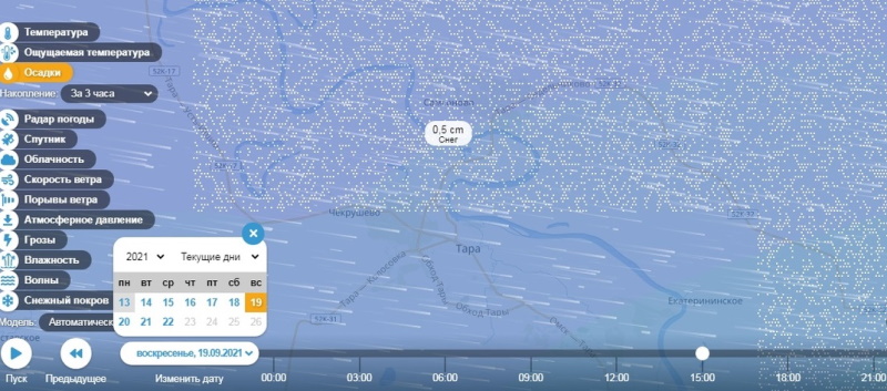 На смену бабьему лету в Омск идет огромный снежный циклон На смену бабьему лету в Омск идет огромный снежный циклон