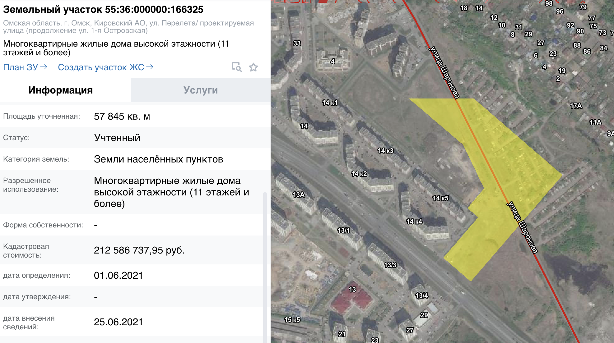 В Омске начинают сносить 400 гаражей под микрорайон «Кварталы Драверта» В Омске начинают сносить 400 гаражей под микрорайон «Кварталы Драверта»