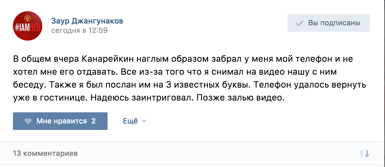 «Авангард» отреагировал на инцидент с болельщиками из-за проигрыша «Барысу»