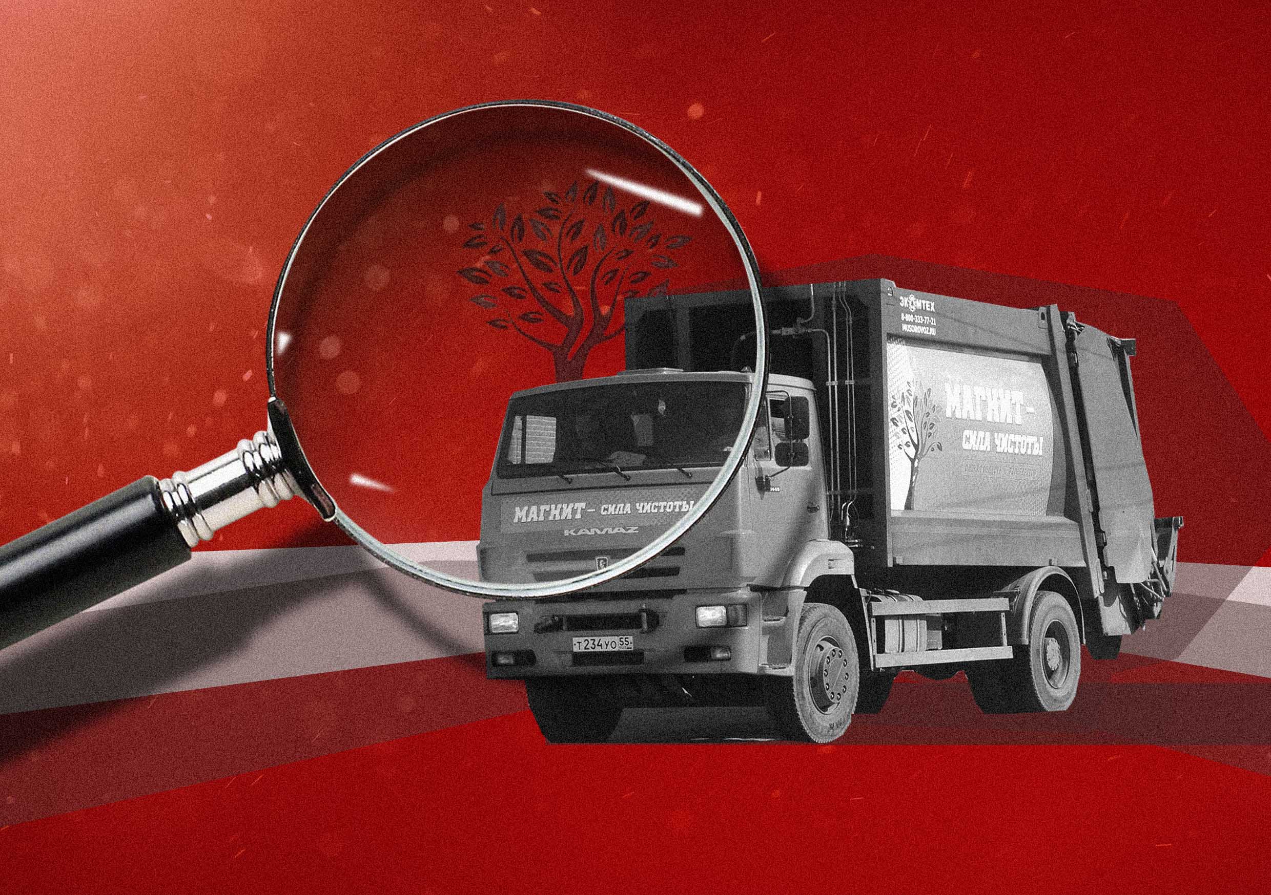 ТРЕНДЫ НЕДЕЛИ: гонка за мандатами Заксобрания, трансформация правительства и новые скандалы «мусорной реформы» ТРЕНДЫ НЕДЕЛИ: гонка за мандатами Заксобрания, трансформация правительства и новые скандалы «мусорной реформы»