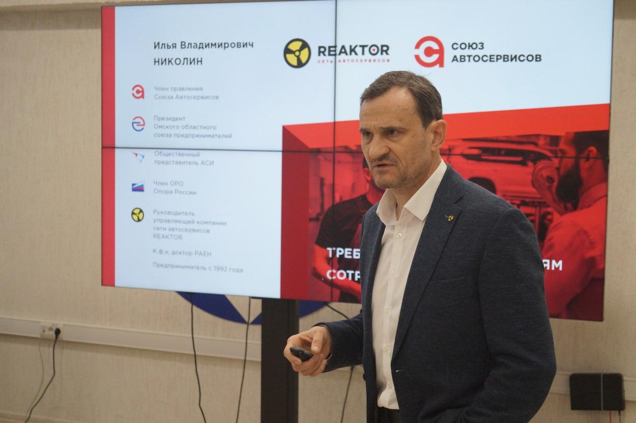 Омский АТК поздравляет с днем рождения управляющего сети автосервисов «РЕАКТОР» Илью Николина