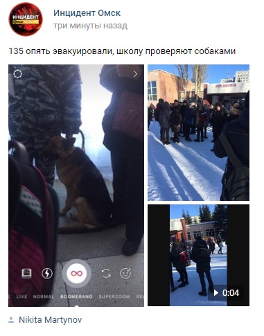 В Омске началась вторая волна эвакуаций: обновляется В Омске началась вторая волна эвакуаций: обновляется