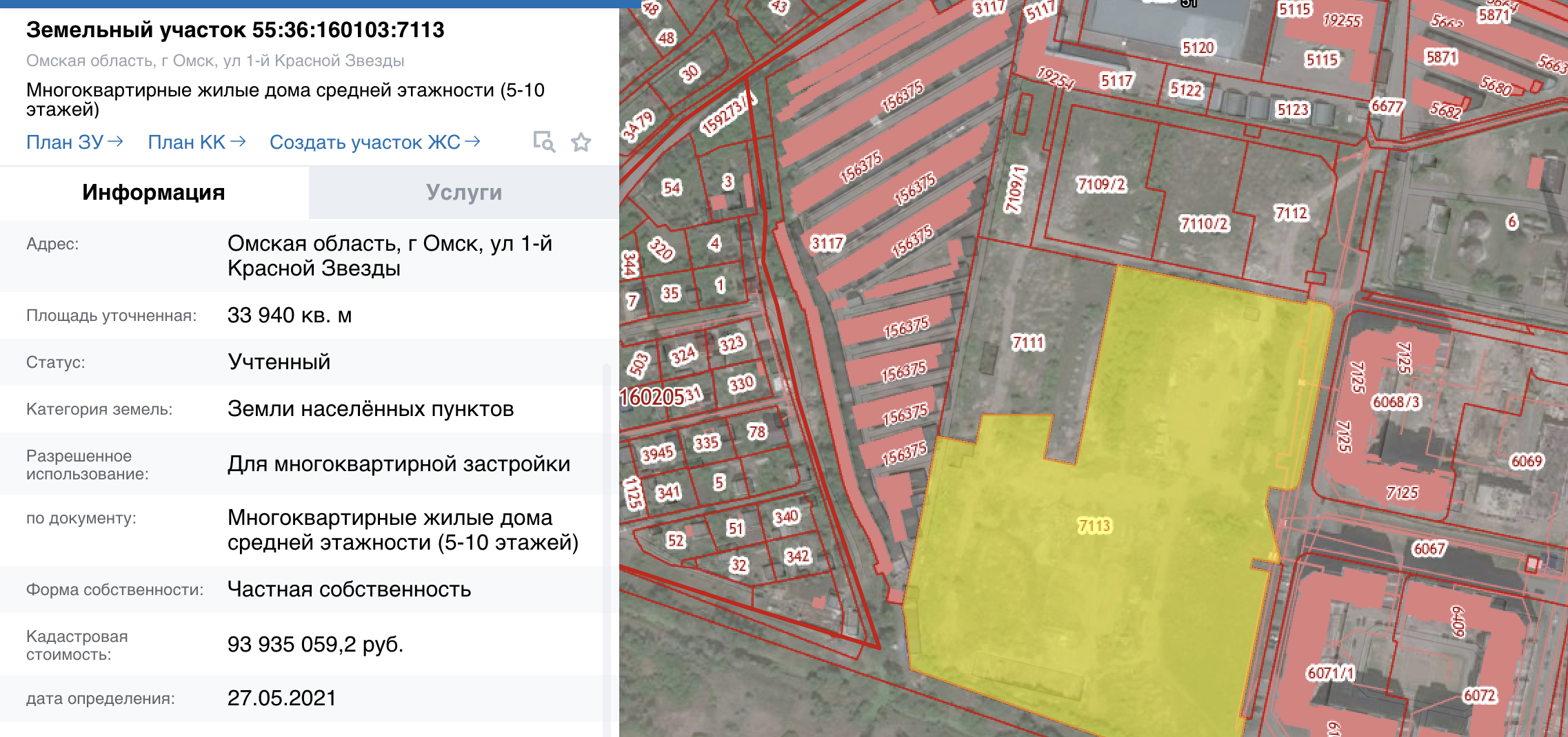 Новый собственник земли под застройку в Порт-Артуре Омска согласовал дома 335-й серии