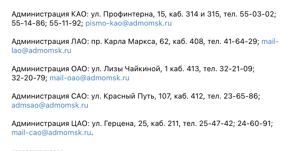 Омичи могут заявить тротуары и проезды на ремонт в 2023 году Омичи могут заявить тротуары и проезды на ремонт в 2023 году