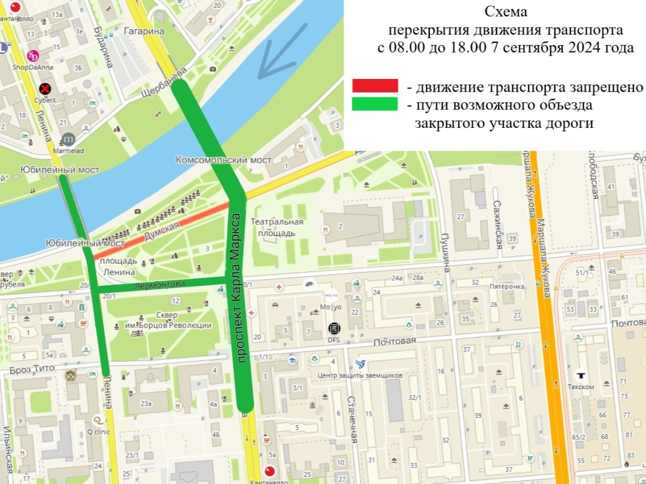 В Омске перекроют часть улицы Думской из-за открытия Аллеи олимпийцев В Омске перекроют часть улицы Думской из-за открытия Аллеи олимпийцев