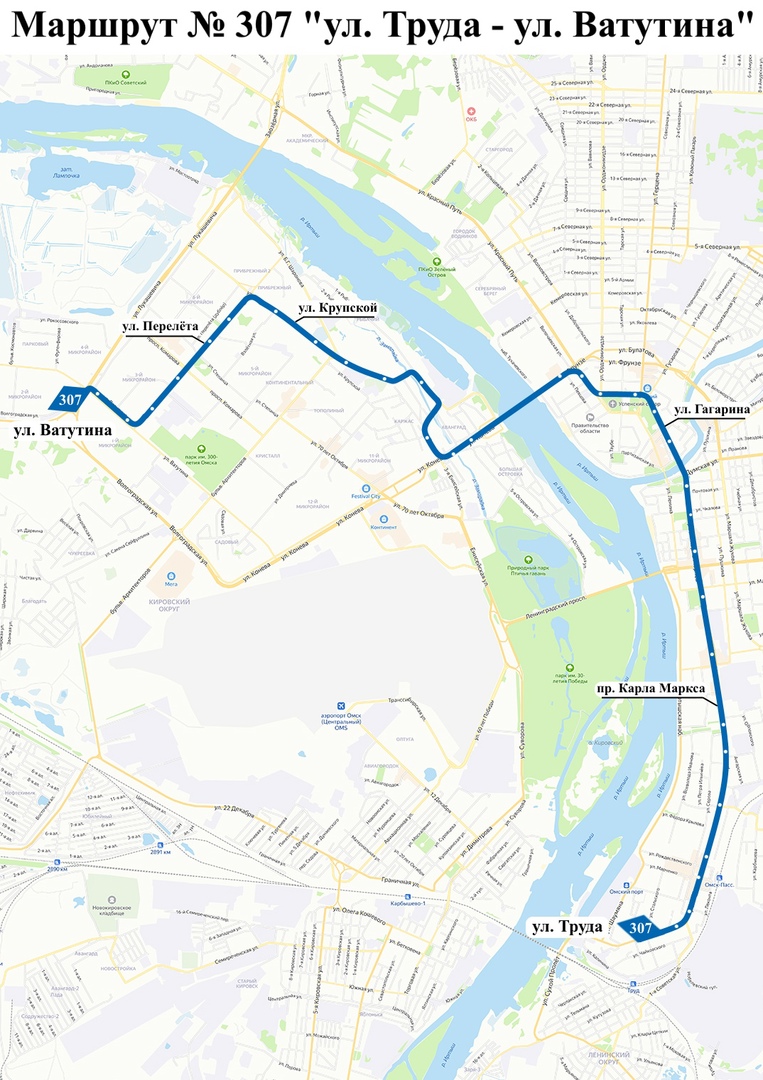 В Омске изменится схема движения популярного автобусного маршрута В Омске изменится схема движения популярного автобусного маршрута