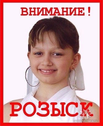 «В деле не было наших образцов ДНК»: сестра пропавшей в Омске Даши Некрасовой сделала заявление «В деле не было наших образцов ДНК»: сестра пропавшей в Омске Даши Некрасовой сделала заявление