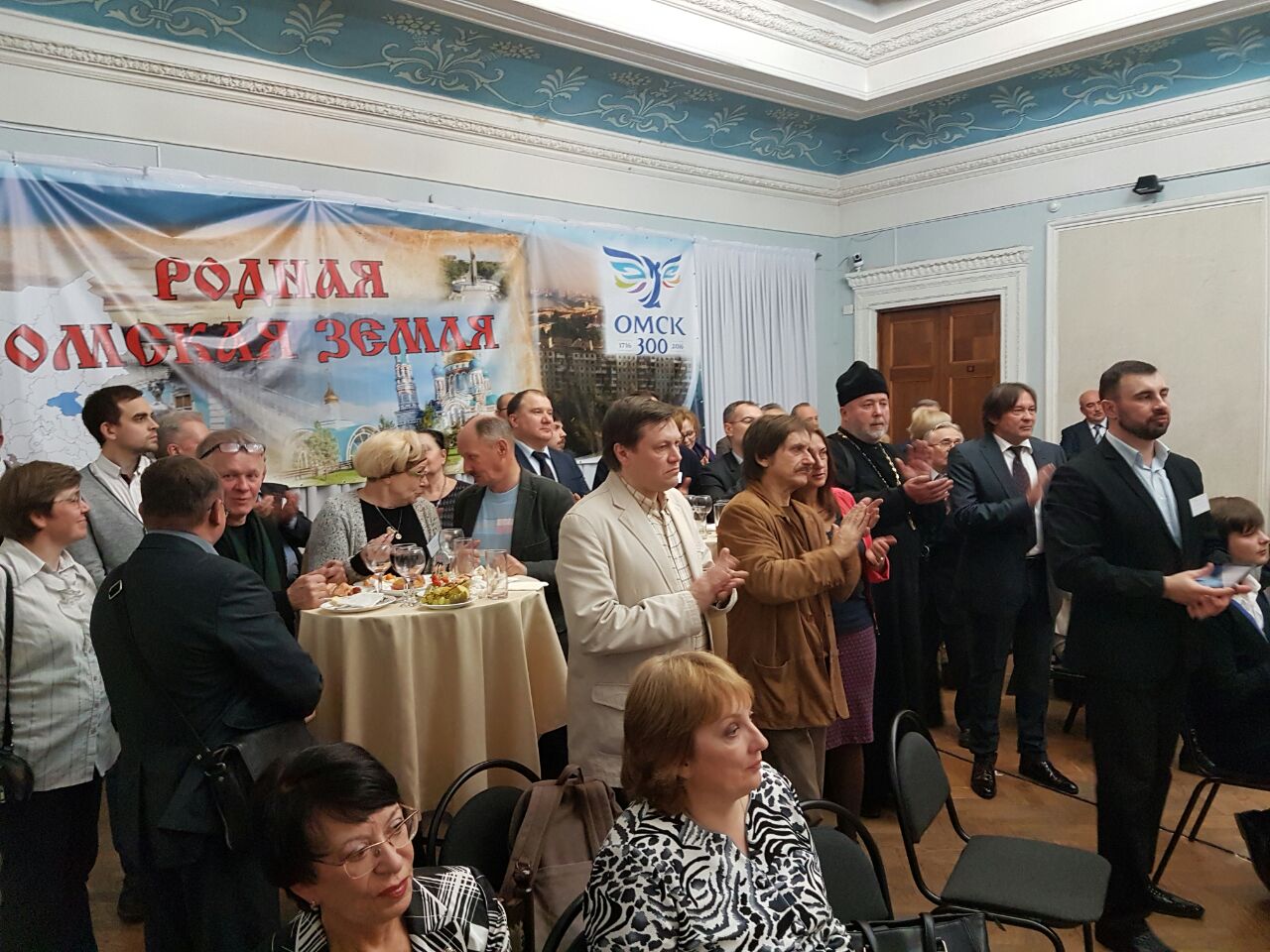 Бонковский в Москве наградил лучших омичей Бонковский в Москве наградил лучших омичей