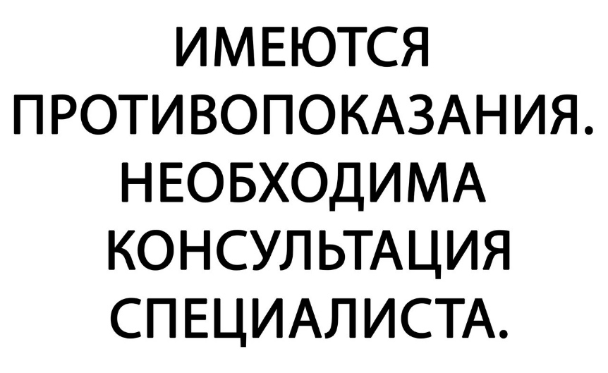 Как выбрать алтайский чай для похудения