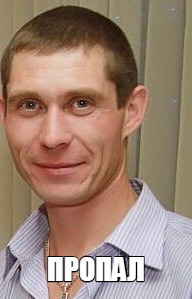 В Омске уже полгода ищут мужчину, пропавшего по пути на работу