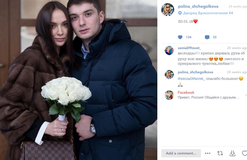 Топ возлюбленных хоккеистов омского «Авангарда» Топ возлюбленных хоккеистов омского «Авангарда»
