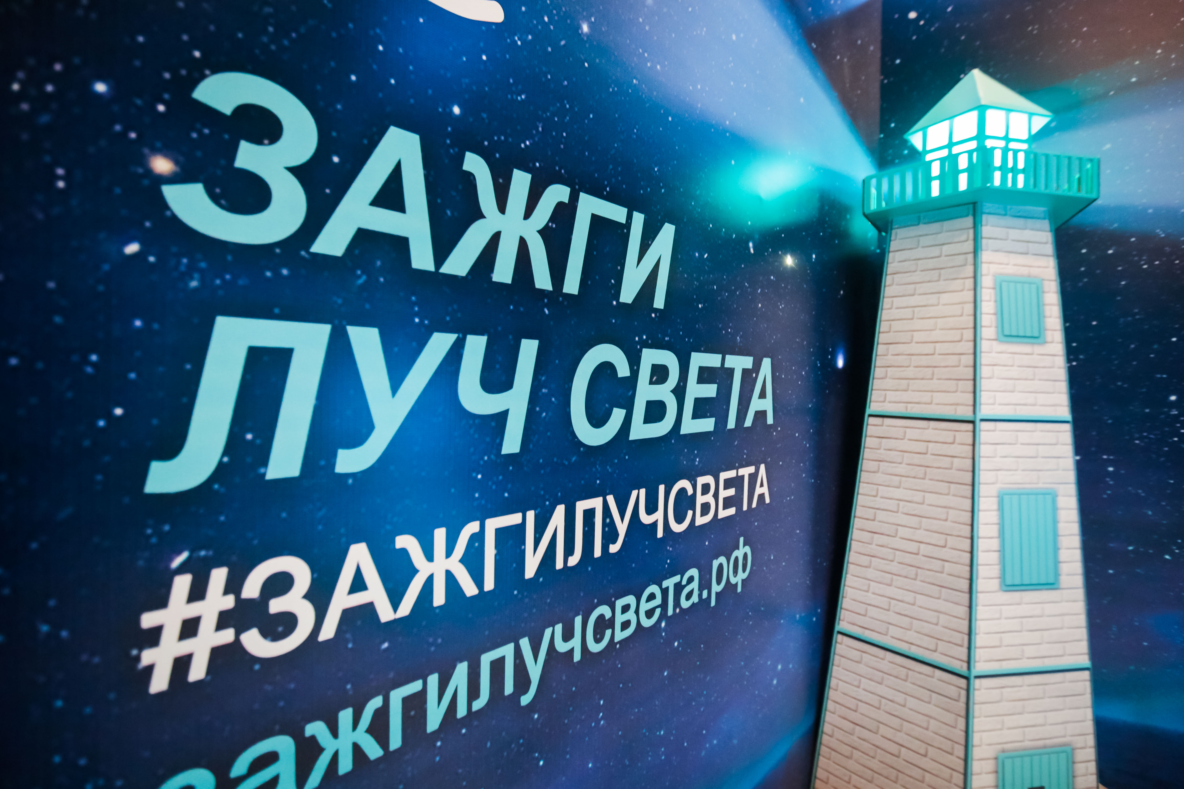 Социальная кампания #ЗАЖГИЛУЧСВЕТА поможет тысячам женщин Социальная кампания #ЗАЖГИЛУЧСВЕТА поможет тысячам женщин