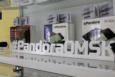 Pandora в Омске: официальный дилер представил сервис нового уровня Pandora в Омске: официальный дилер представил сервис нового уровня