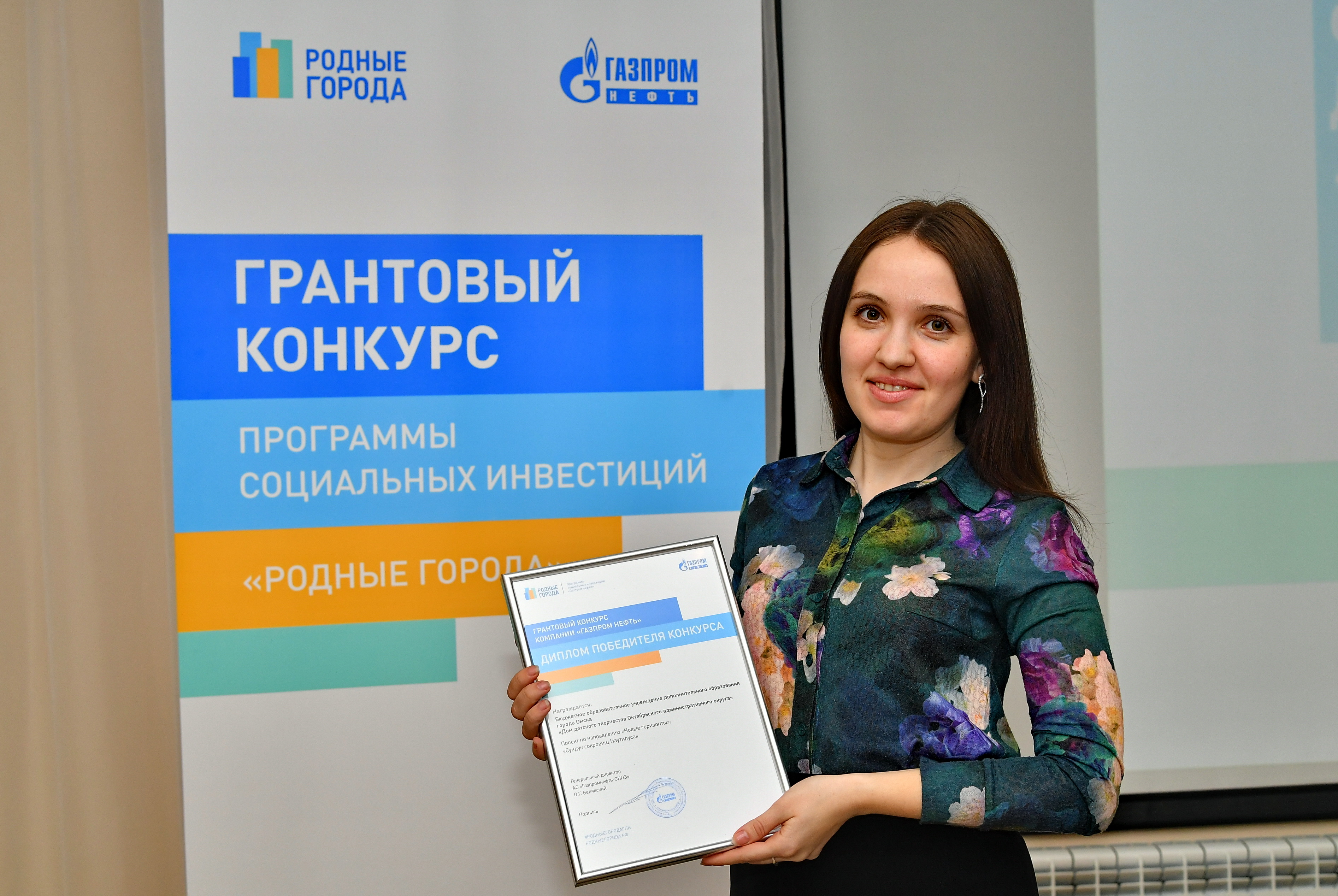 Лучшие социальные проекты получили гранты ОНПЗ Лучшие социальные проекты получили гранты ОНПЗ