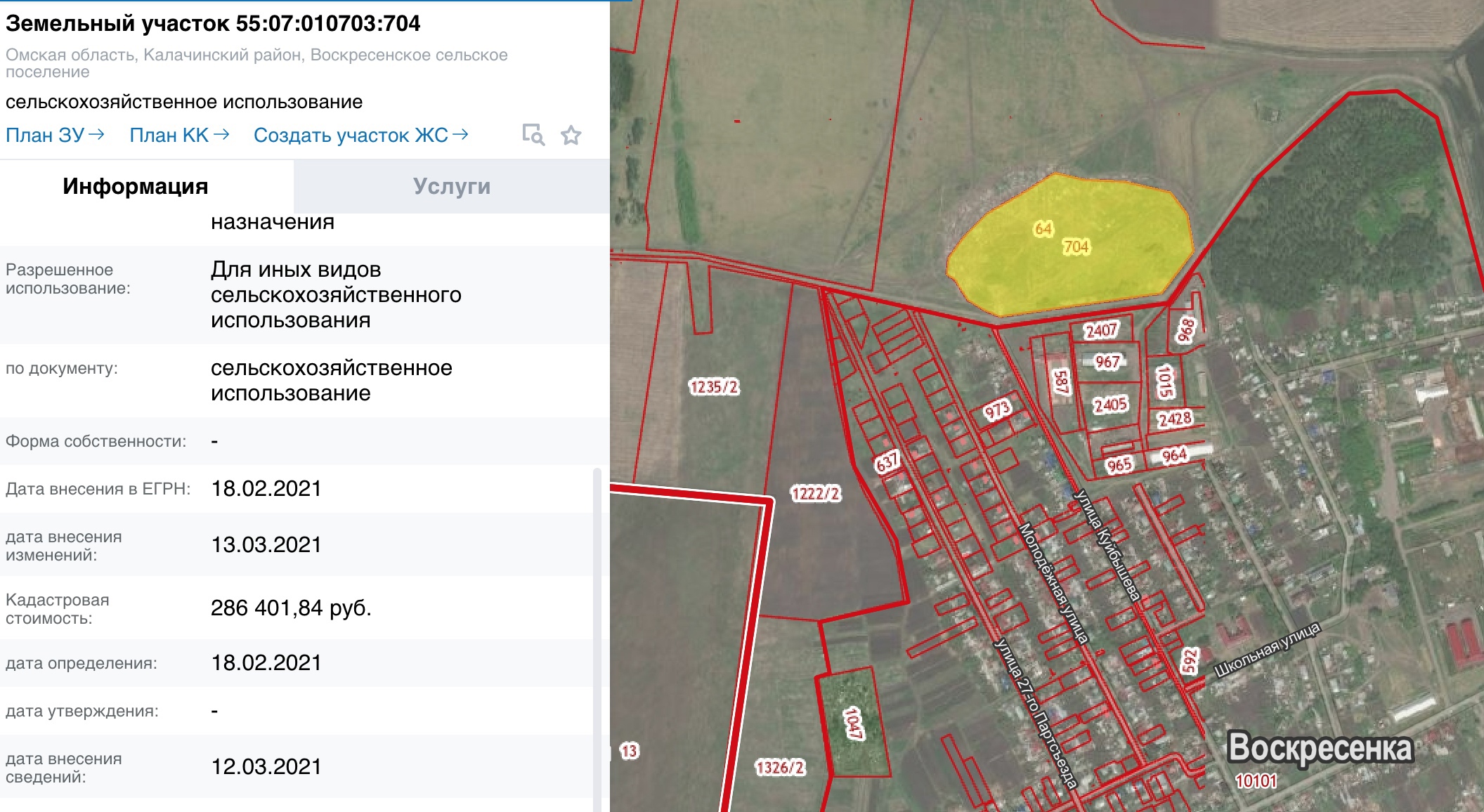 Торги на ликвидацию мегасвалки на юго-востоке Омской области вернули к госзакупкам фирму Виктории Исаевой Торги на ликвидацию мегасвалки на юго-востоке Омской области вернули к госзакупкам фирму Виктории Исаевой