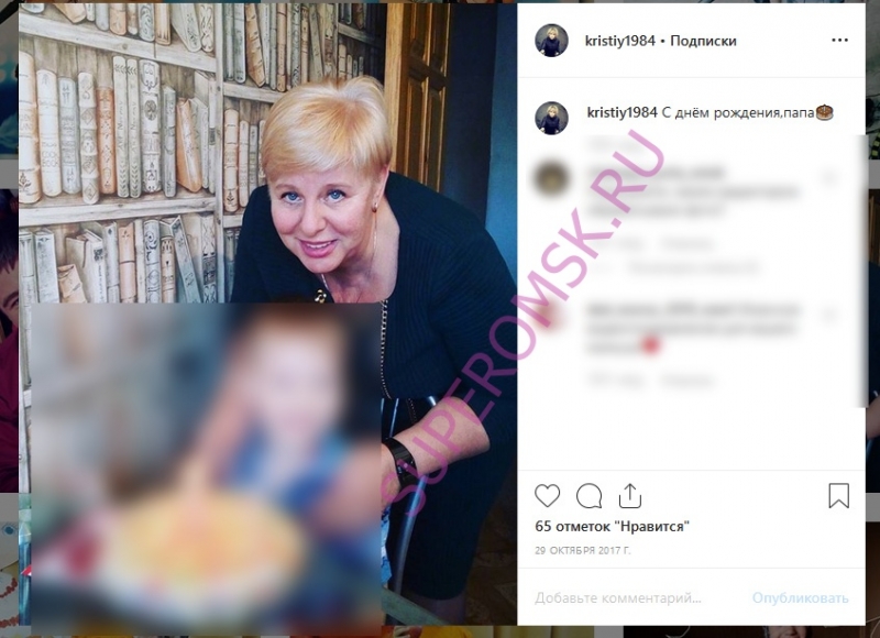 Родственницу бывшего вице-мэра Омска пристроили помощником министра? Родственницу бывшего вице-мэра Омска пристроили помощником министра?