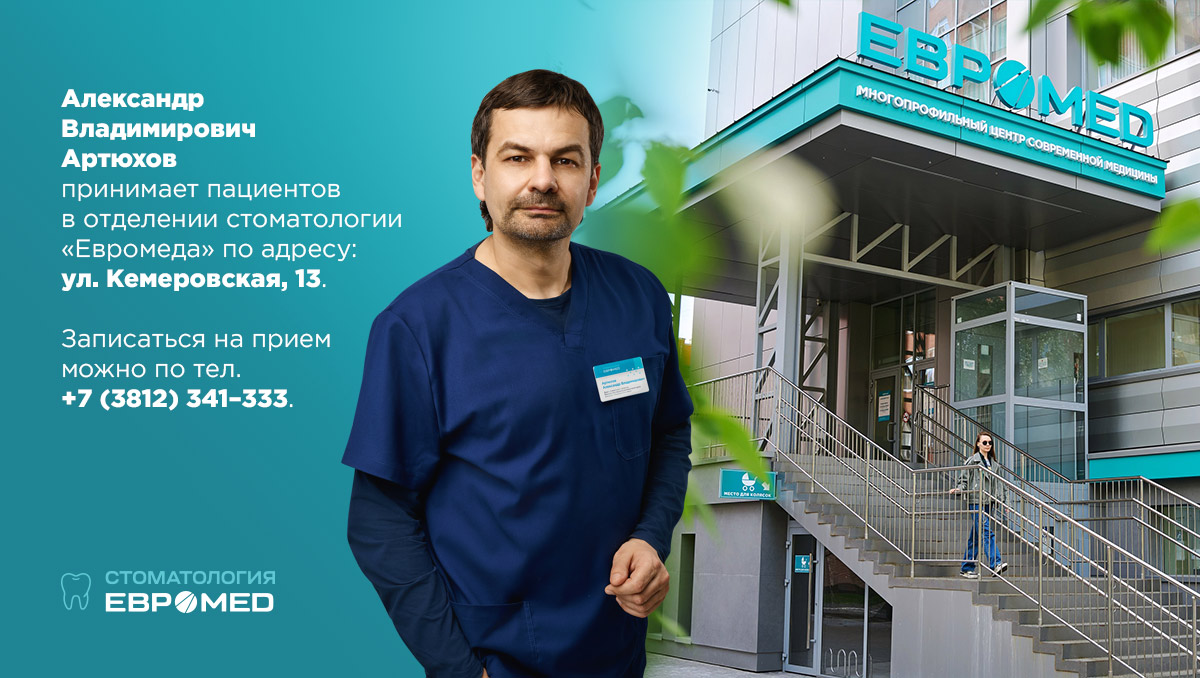 Примерить улыбку в «Евромеде»: как это работает и почему стоит попробовать? Примерить улыбку в «Евромеде»: как это работает и почему стоит попробовать?