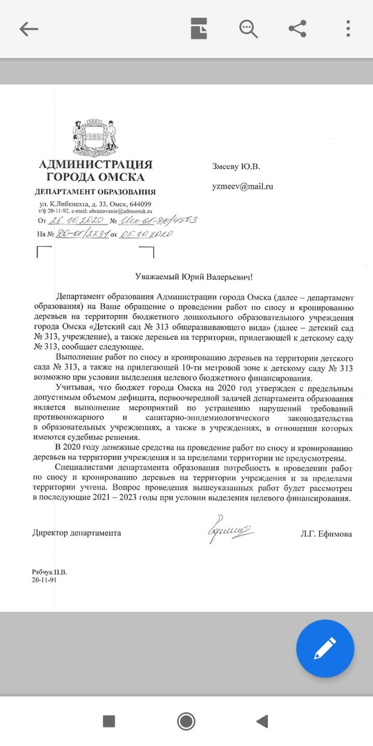 В Омске после шквалистого ветра смертельно опасные деревья завалили территорию детского сада В Омске после шквалистого ветра смертельно опасные деревья завалили территорию детского сада