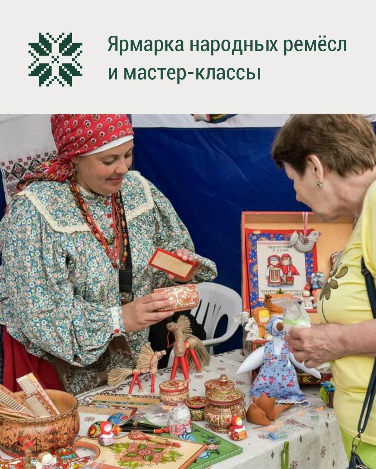 В Омске впервые пройдет Фестиваль чалдонских традиций