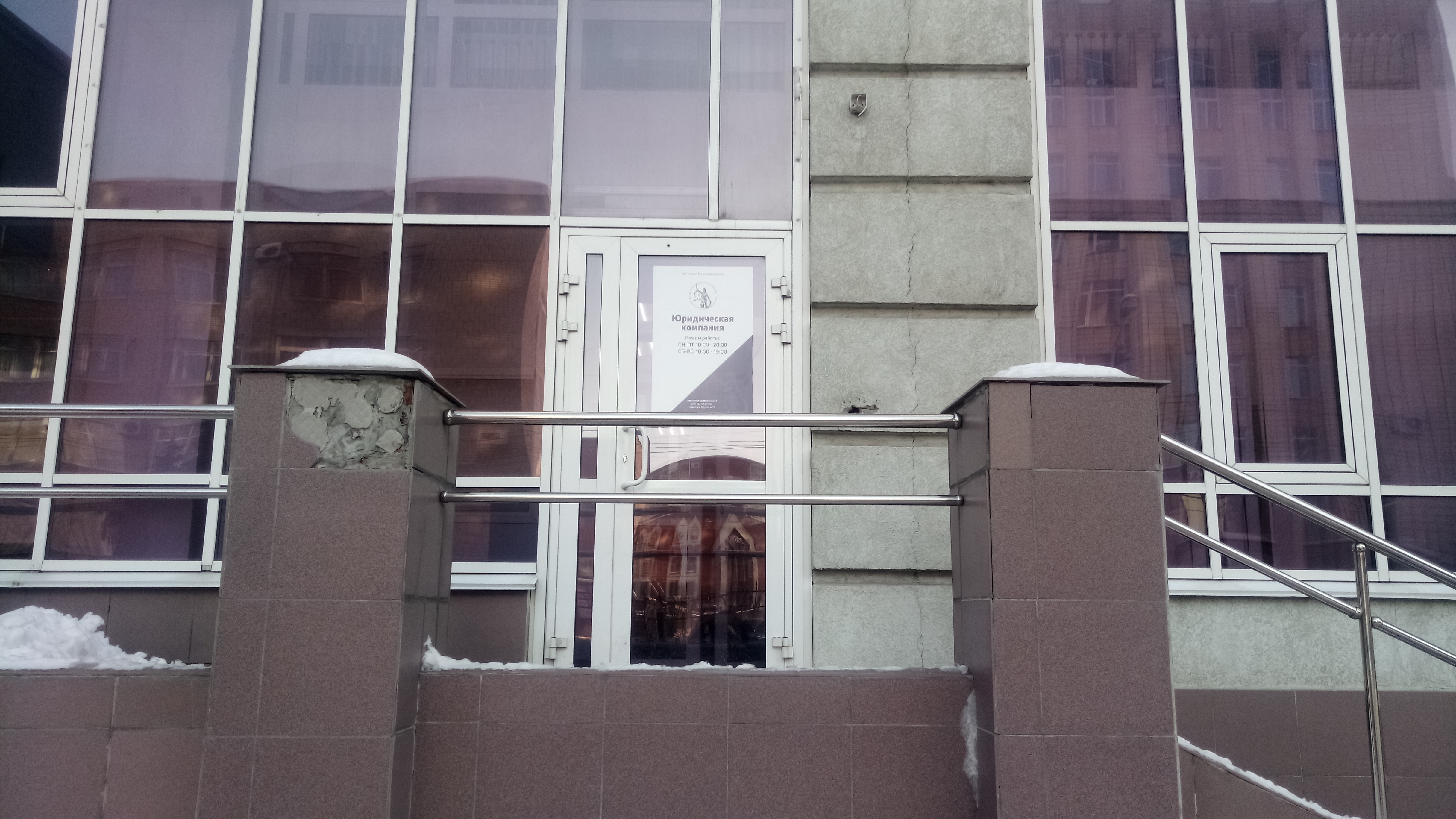 В Омске из-за юристов, которых клиенты обвиняют в мошенничестве, страдает совсем другая компания В Омске из-за юристов, которых клиенты обвиняют в мошенничестве, страдает совсем другая компания