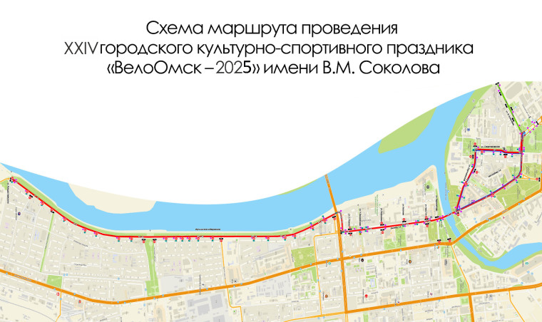 Появился список улиц, которые перекроют на два дня из-за «ВелоОмска» Появился список улиц, которые перекроют на два дня из-за «ВелоОмска»