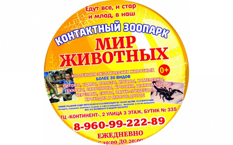 Новый год по-омски! Готовимся отметить праздники с размахом, но без последствий Новый год по-омски! Готовимся отметить праздники с размахом, но без последствий