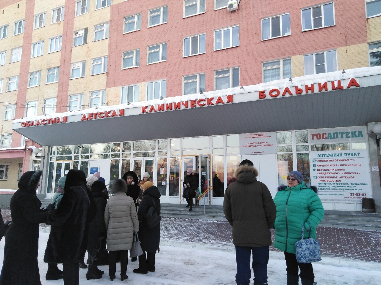 Пополняется список эвакуированных омских учреждений